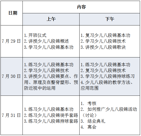 微信截图_20210508145039.png